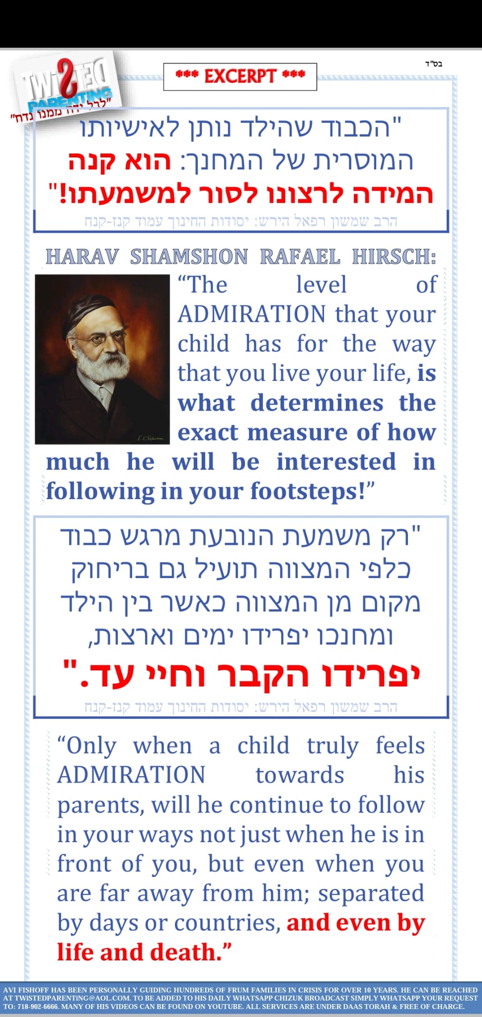 Rabbi Shamshon Rafael 1