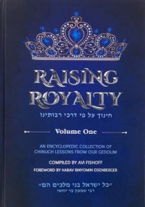 Avi Fishoff New Book