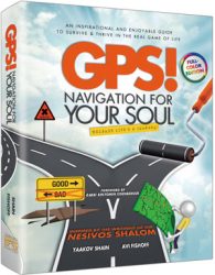 gpsp